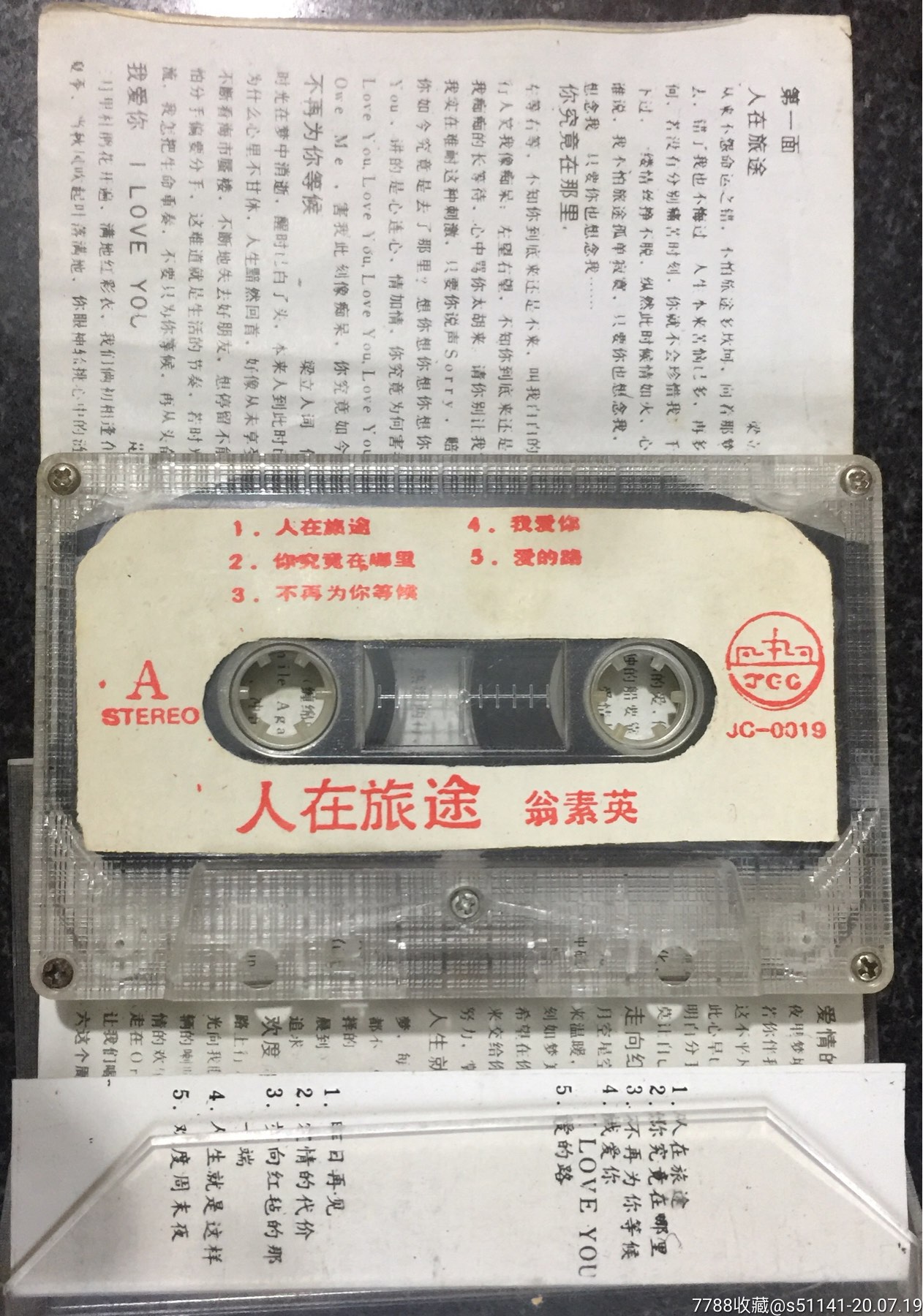 80年代新加坡老歌手图片