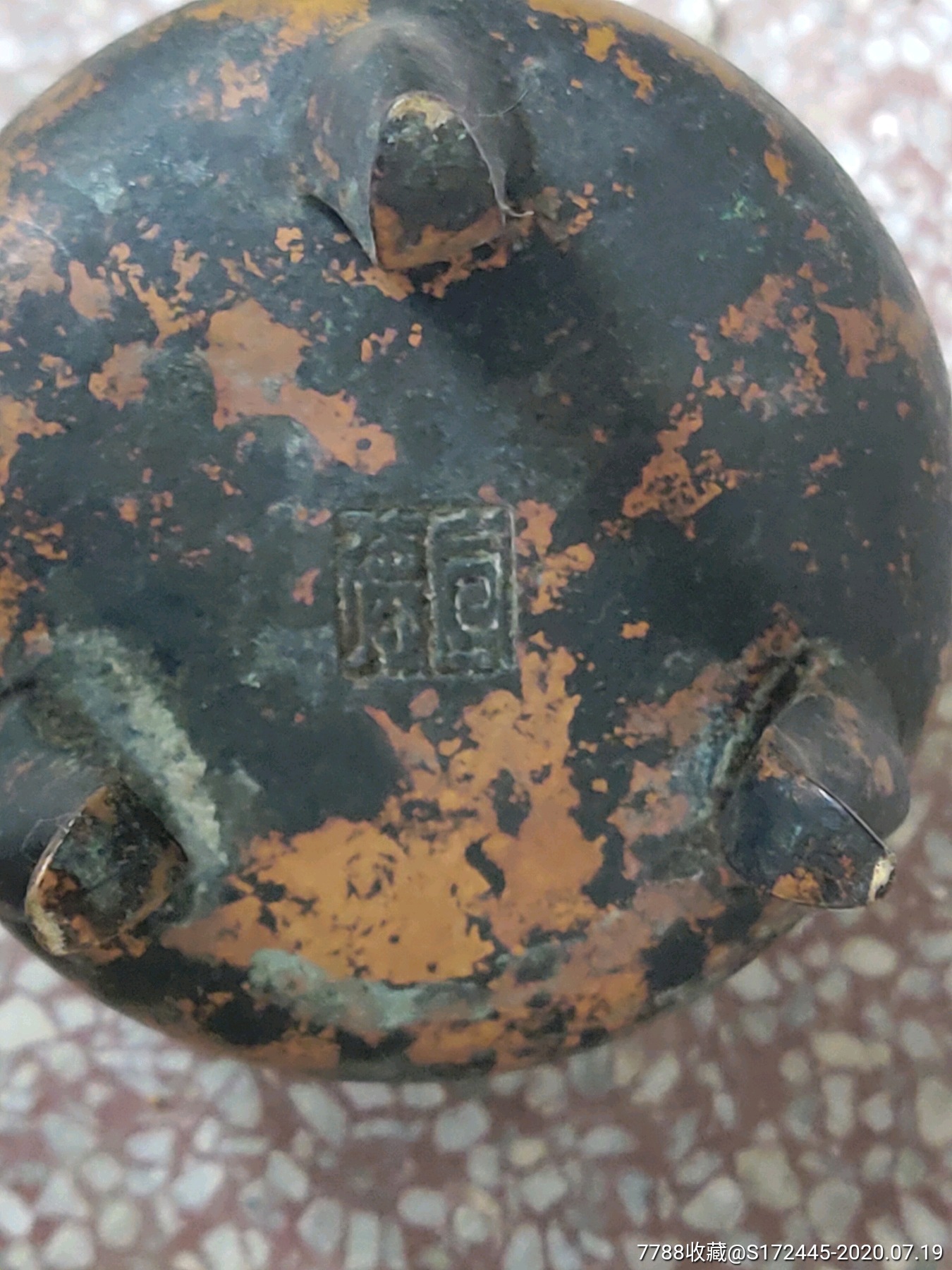 三足双耳底款宣德炉_铜炉_第6张