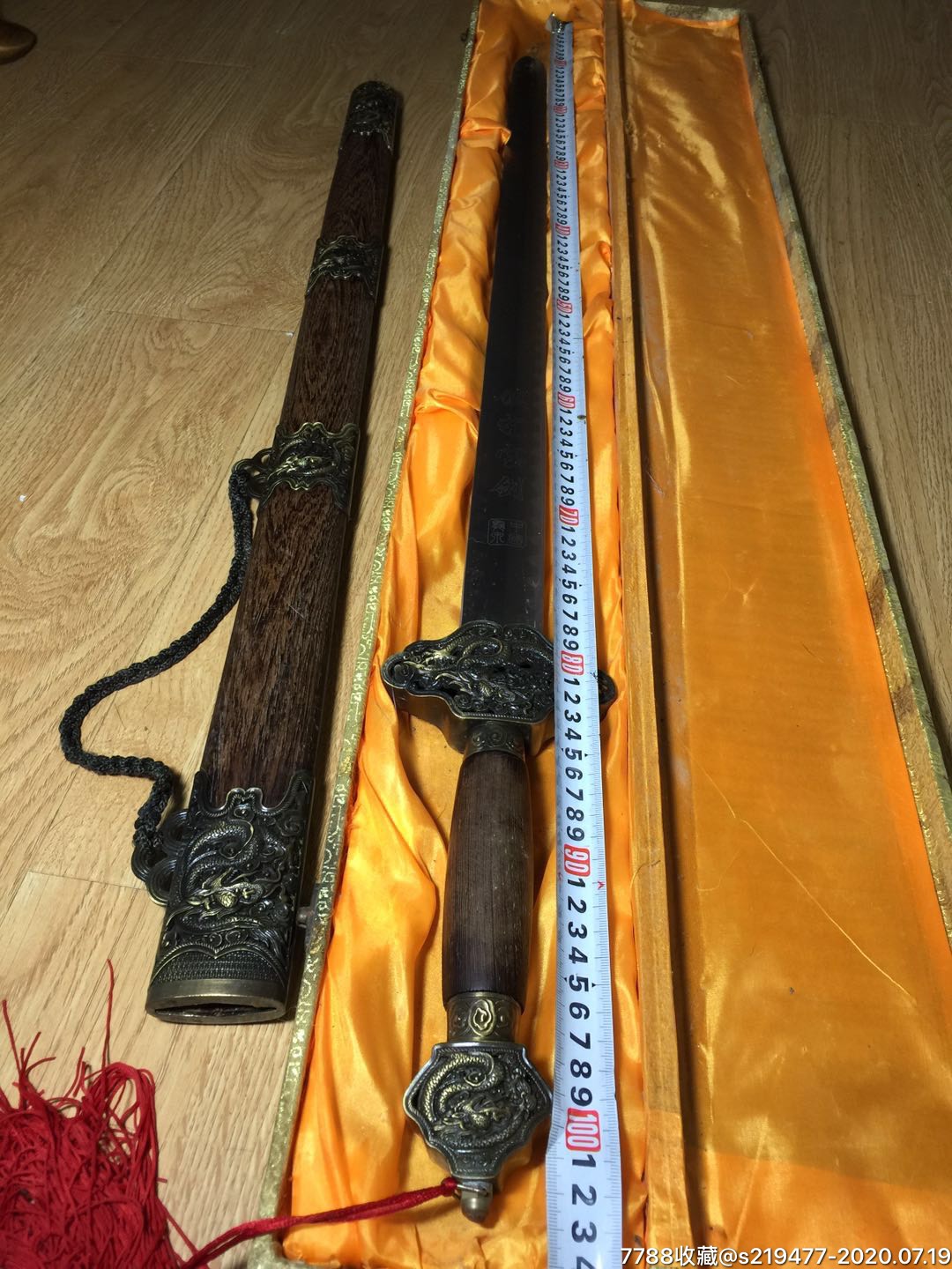 老龙泉宝剑全品相
