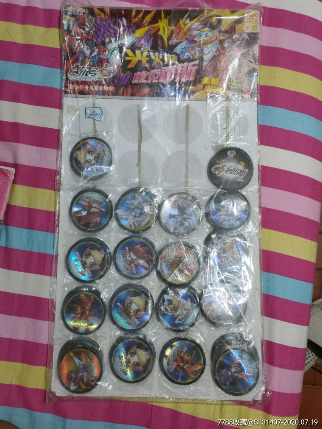 小当家魔化克雷斯