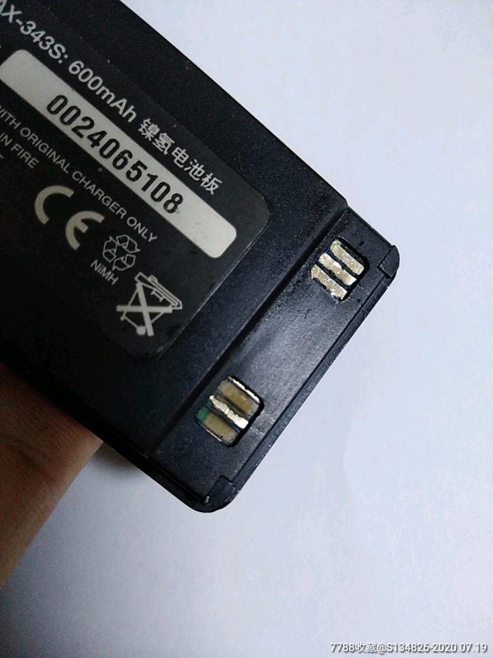 科健kgh-3000c手机一个,配件,见图