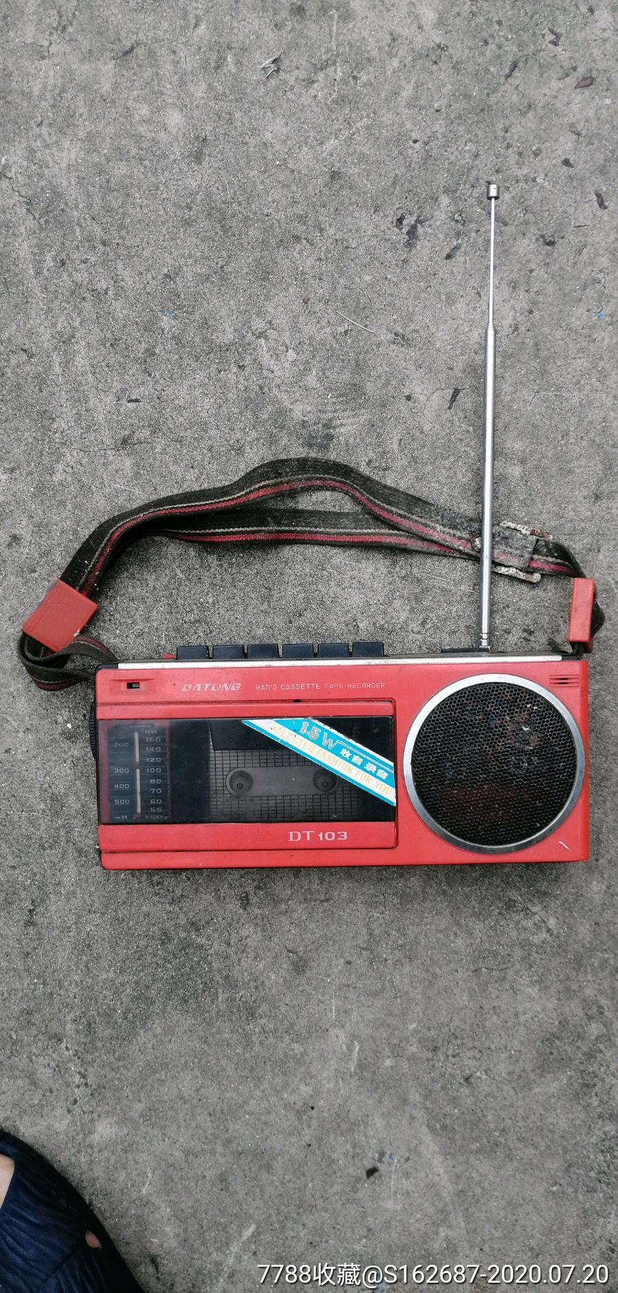 少见的收录音机手慢无