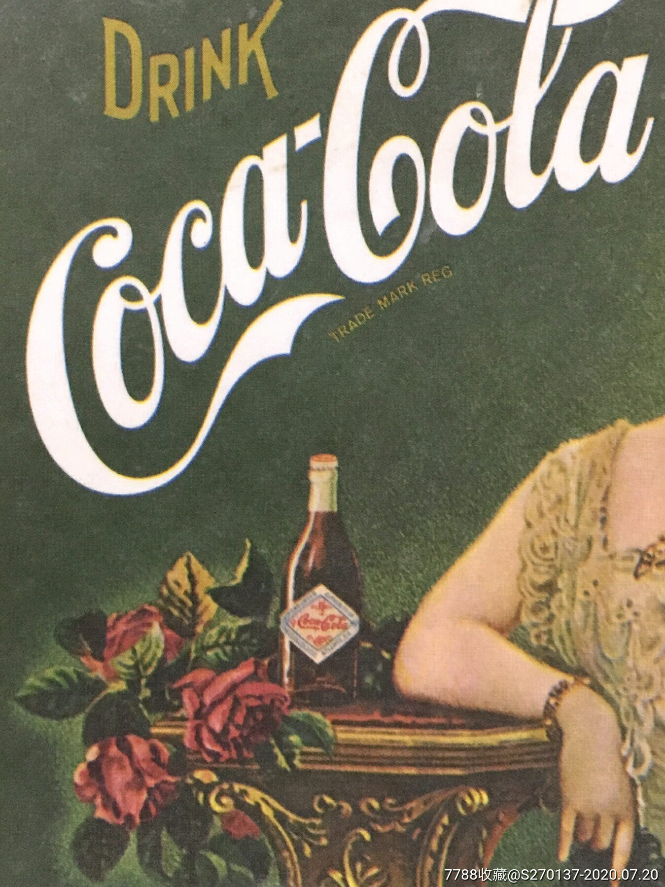可口可乐文案海报图片