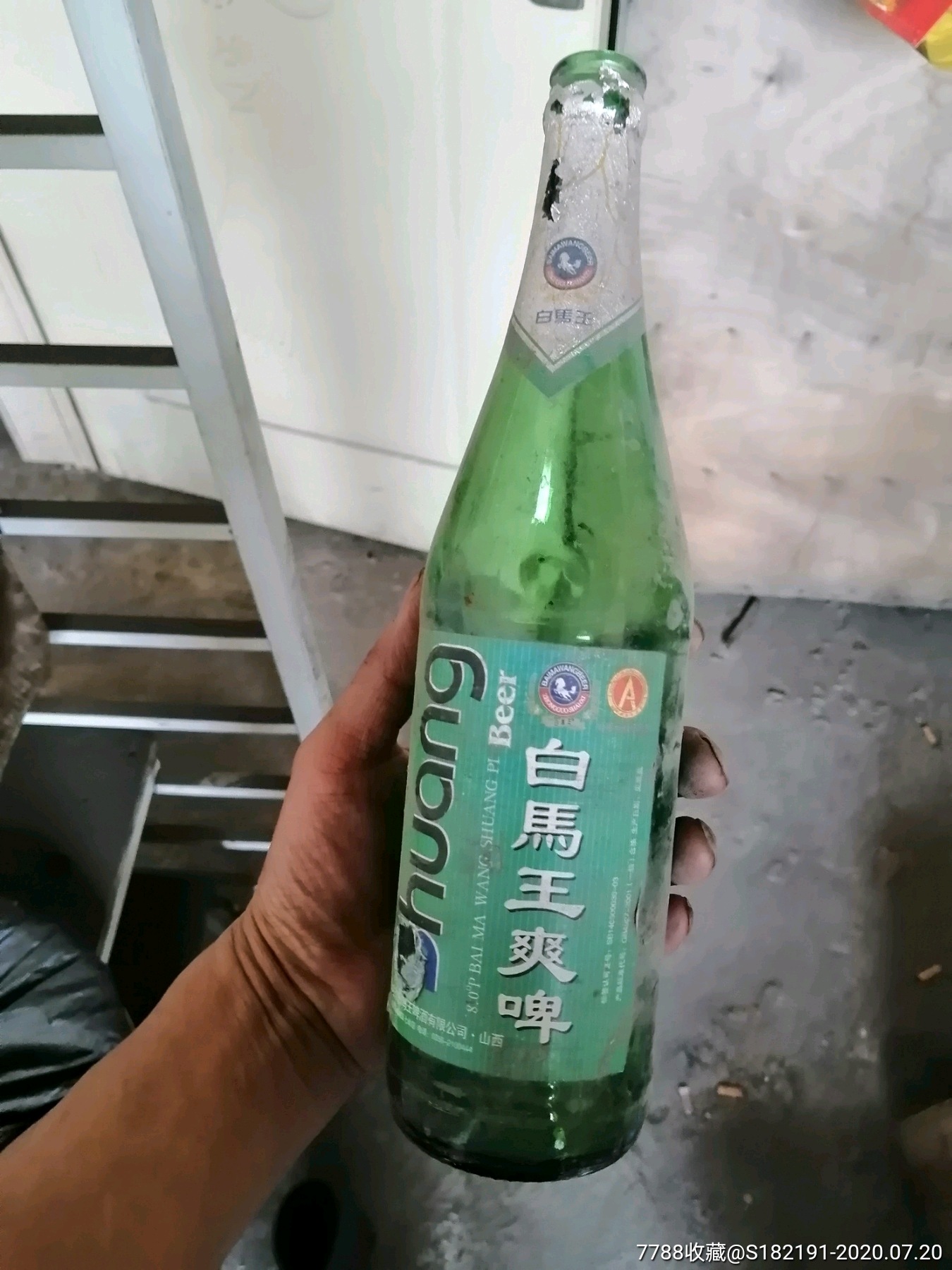 白马王子爽啤酒瓶子