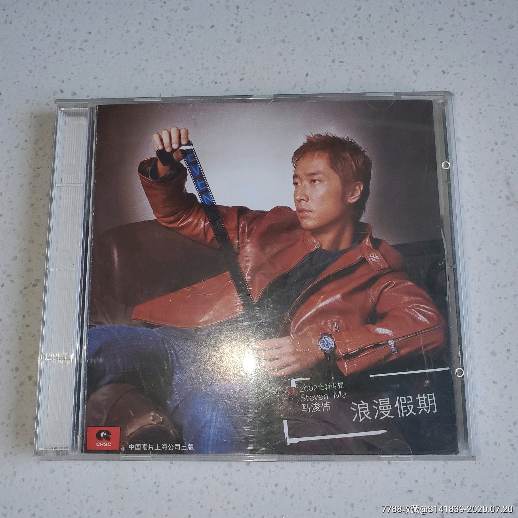 马浚伟《浪漫假期》中唱上海首版1CD（碟面极小划痕，有宣传印章附侧标。）-价格:100元-au23719972-音乐CD -加价-7788收藏 ...