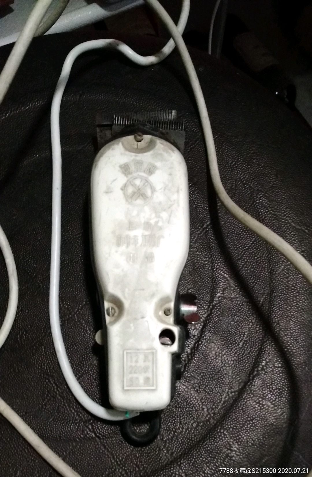 老上海新中华刀剪厂双箭牌电推子