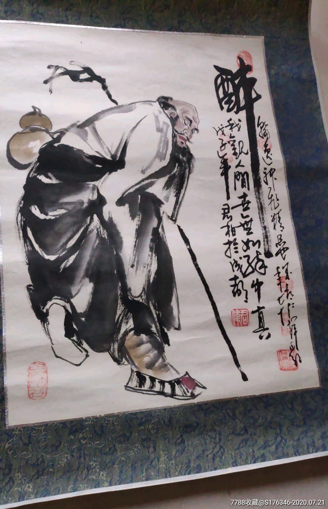 著名四川画家吕君柏国画人物,周仁辉题,2张,单张长44宽33