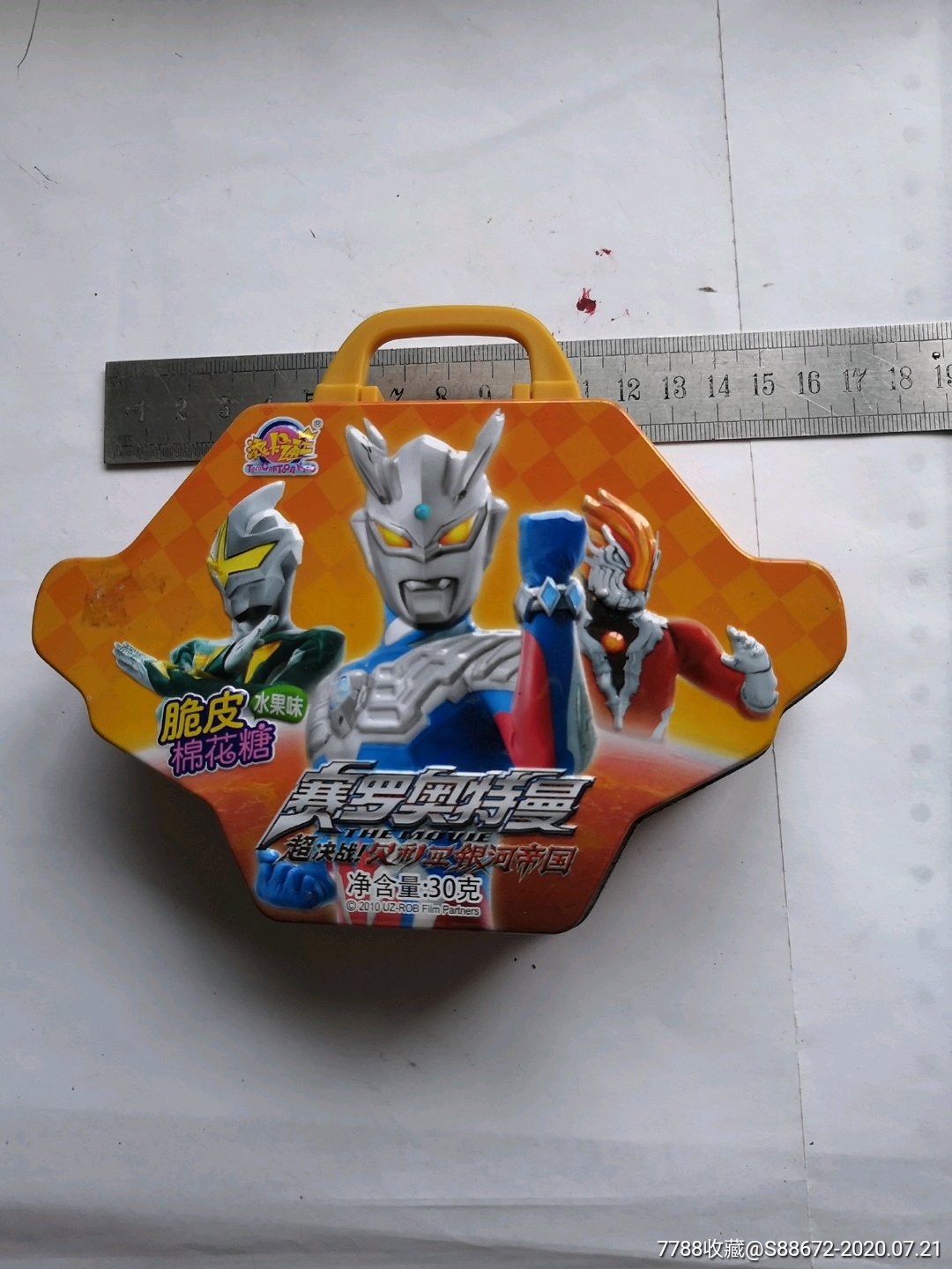 奥特曼,棉花塘盒-au23723887-7788老玩具收藏