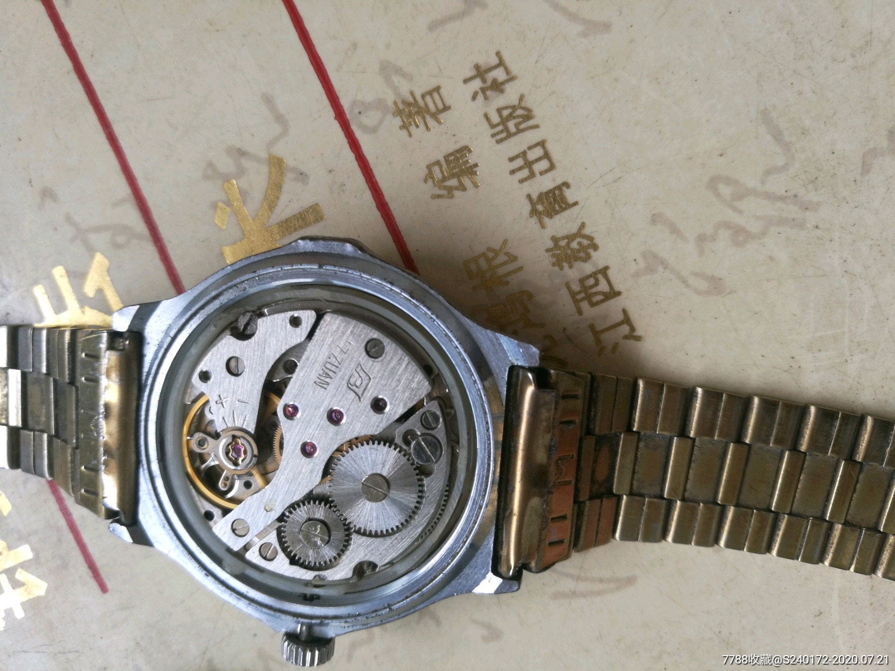 上海钻石手表厂diamond