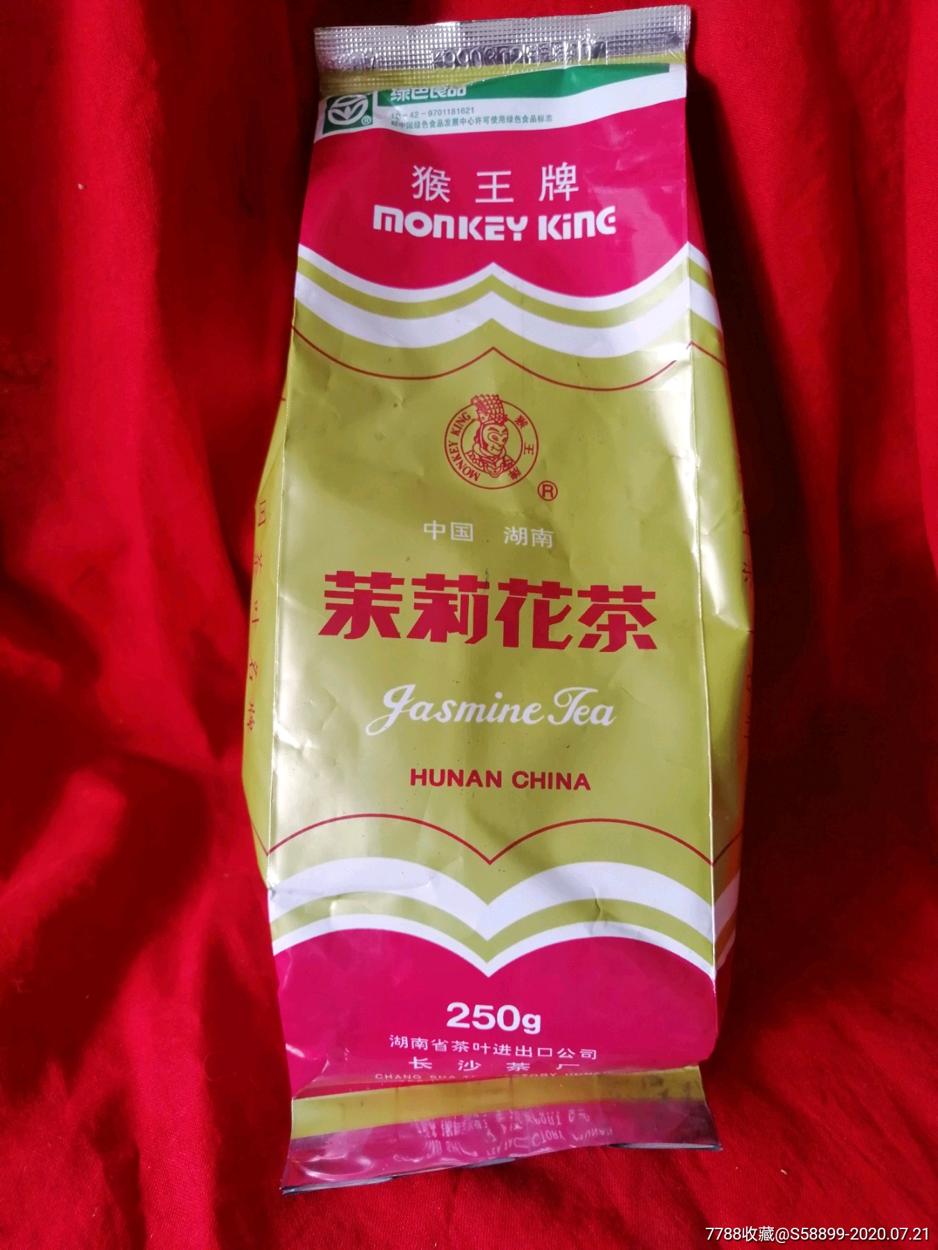 90年代茉莉花茶包装图片