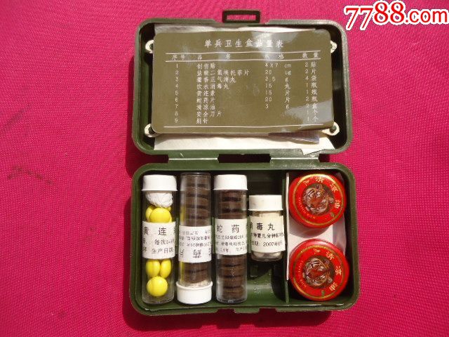 单兵急救盒一大盒内装10小盒