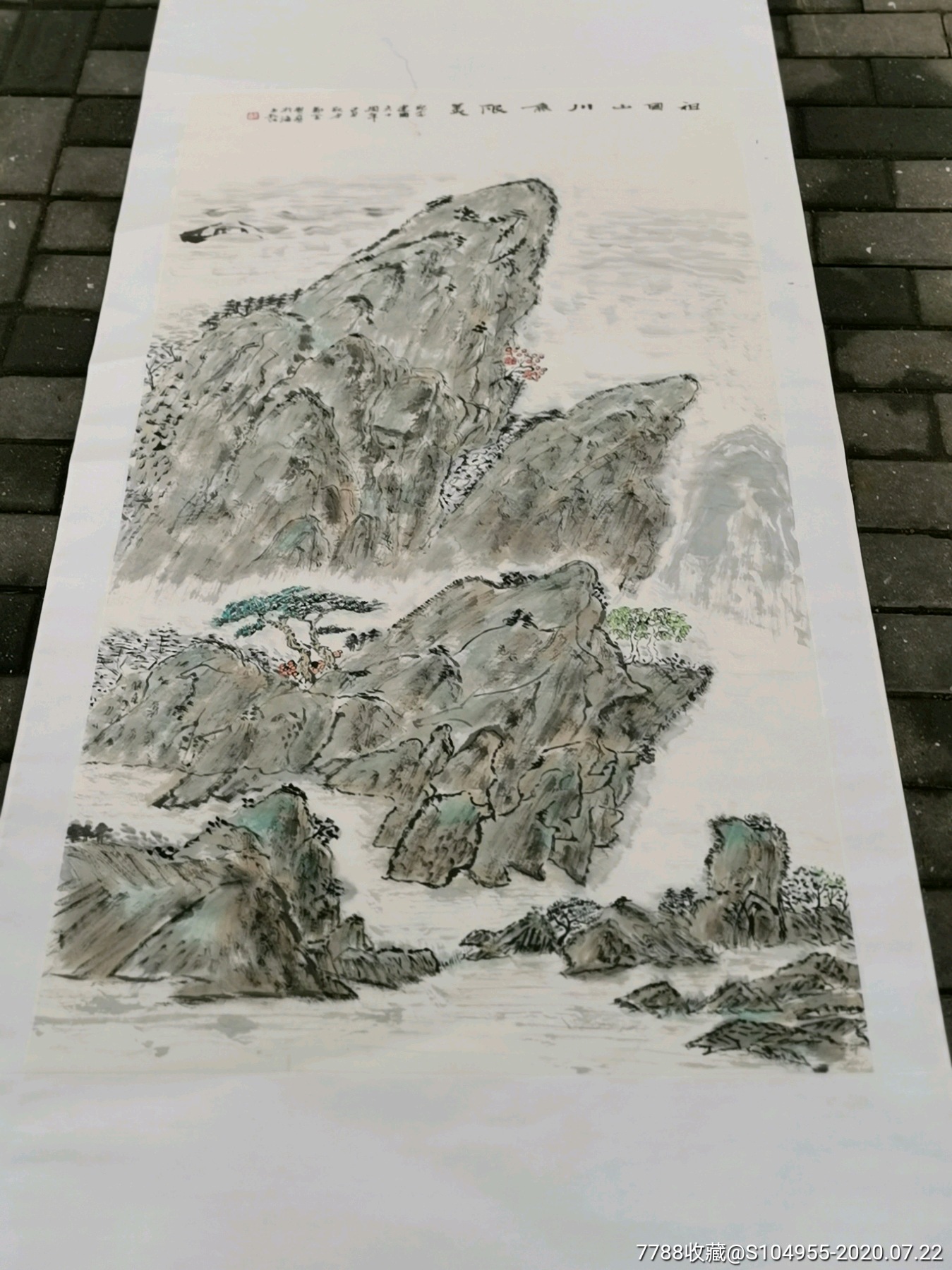 50x70的画有多大图片