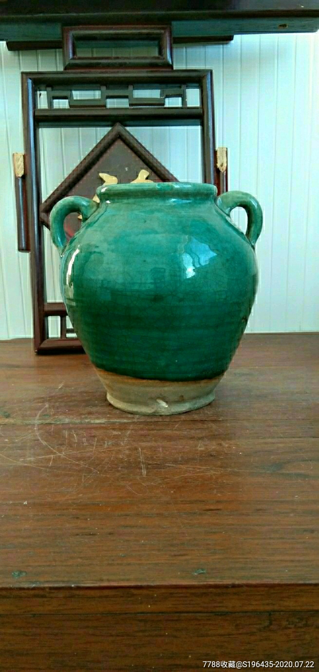 孔雀蓝玻璃釉双耳罐_绿釉瓷_古陶堂【7788收藏__收藏热线】