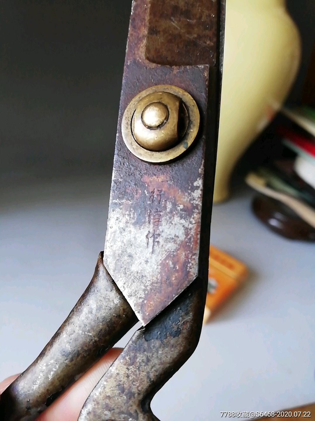 满洲,老剪子,登录,日本人制造.