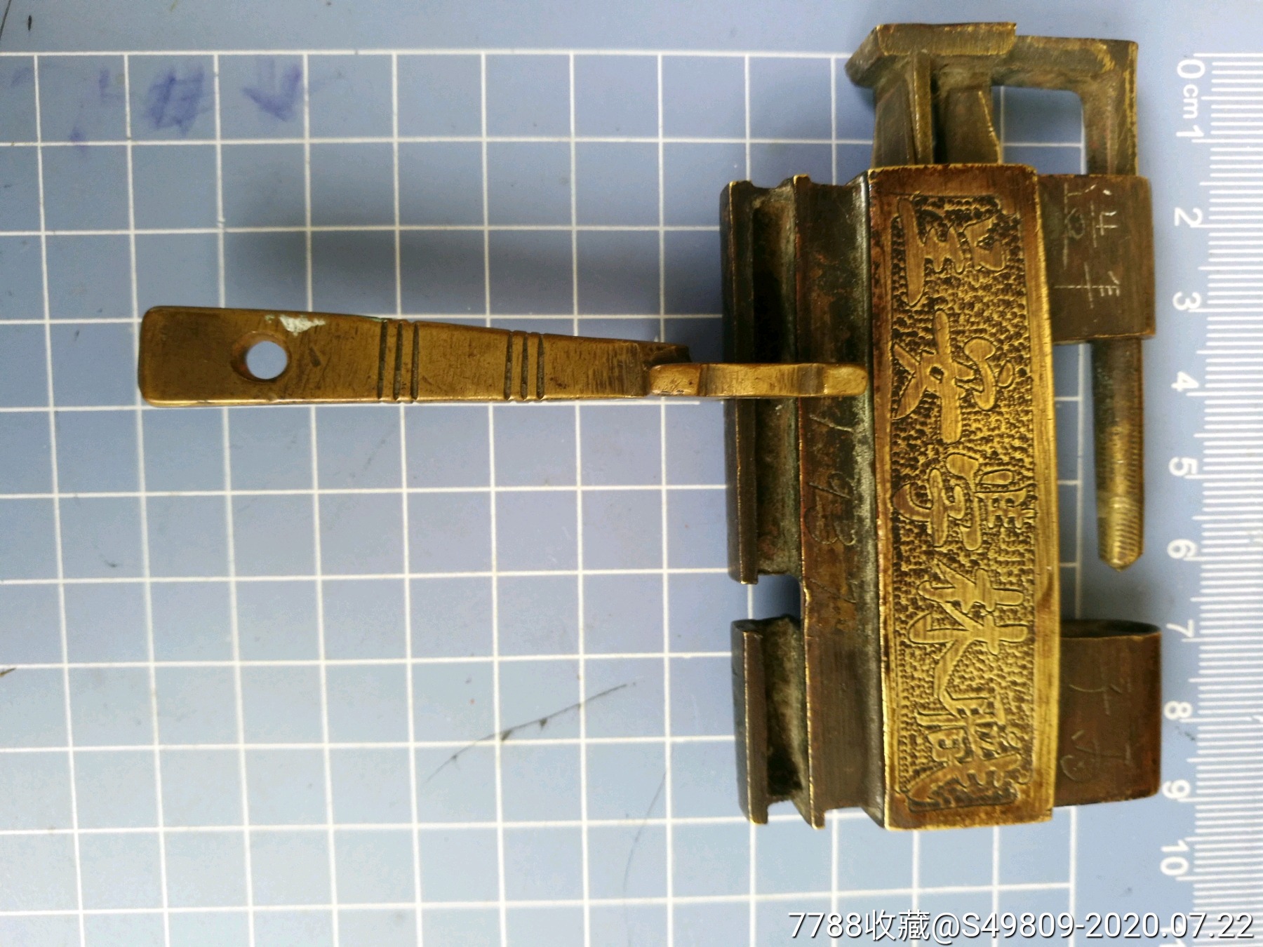1937年订制丽江铜锁