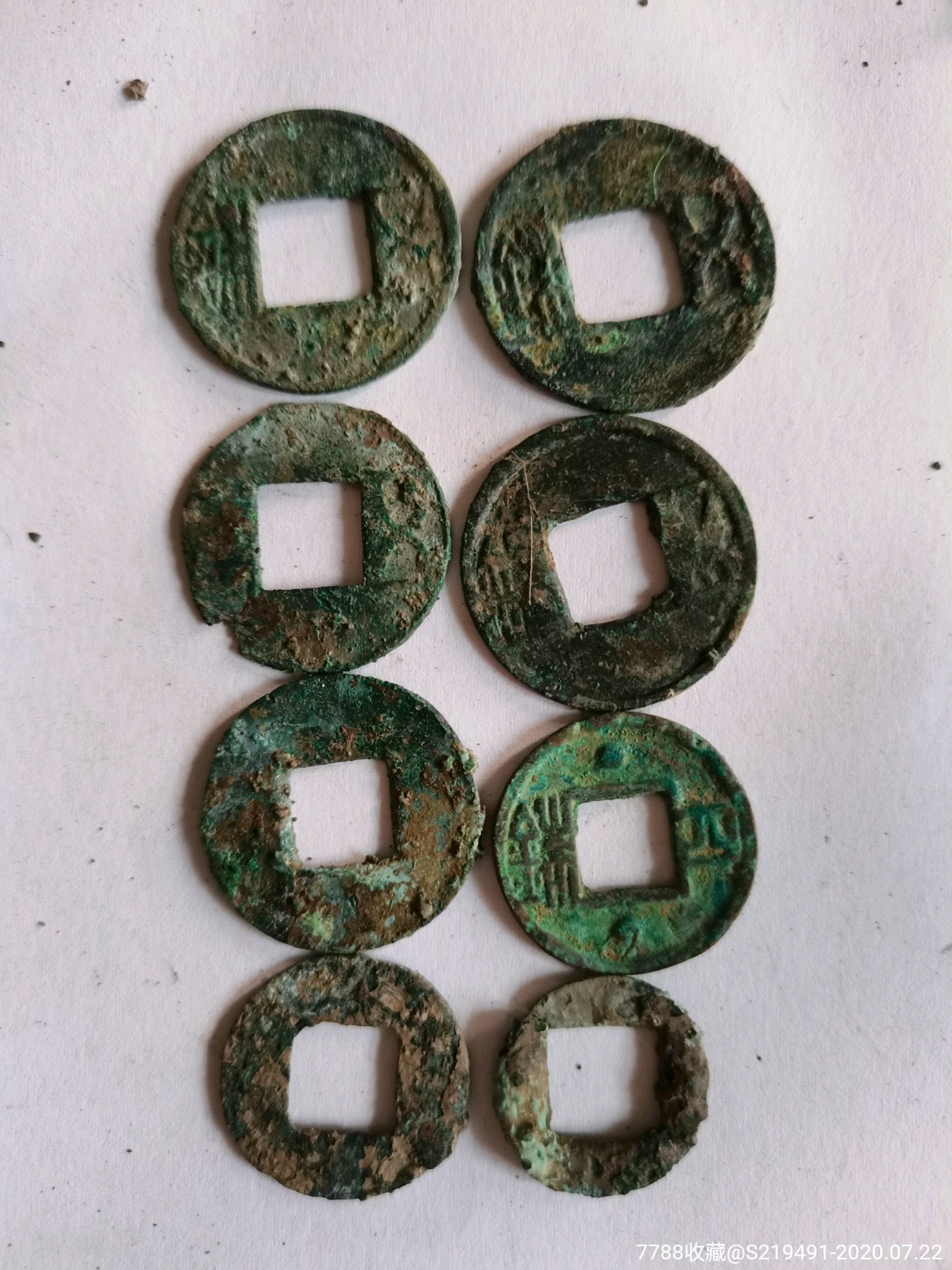 窖藏秦汉,五铢钱-古币-7788钱币网