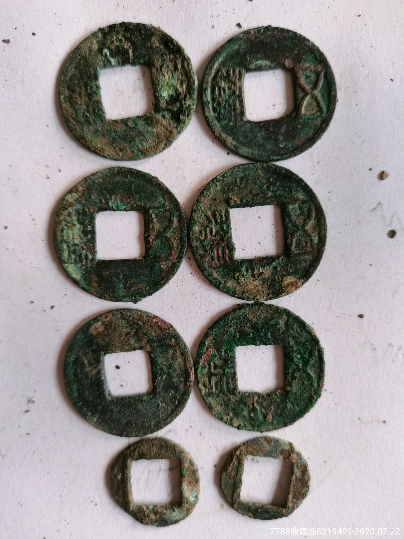 窖藏秦汉五铢钱
