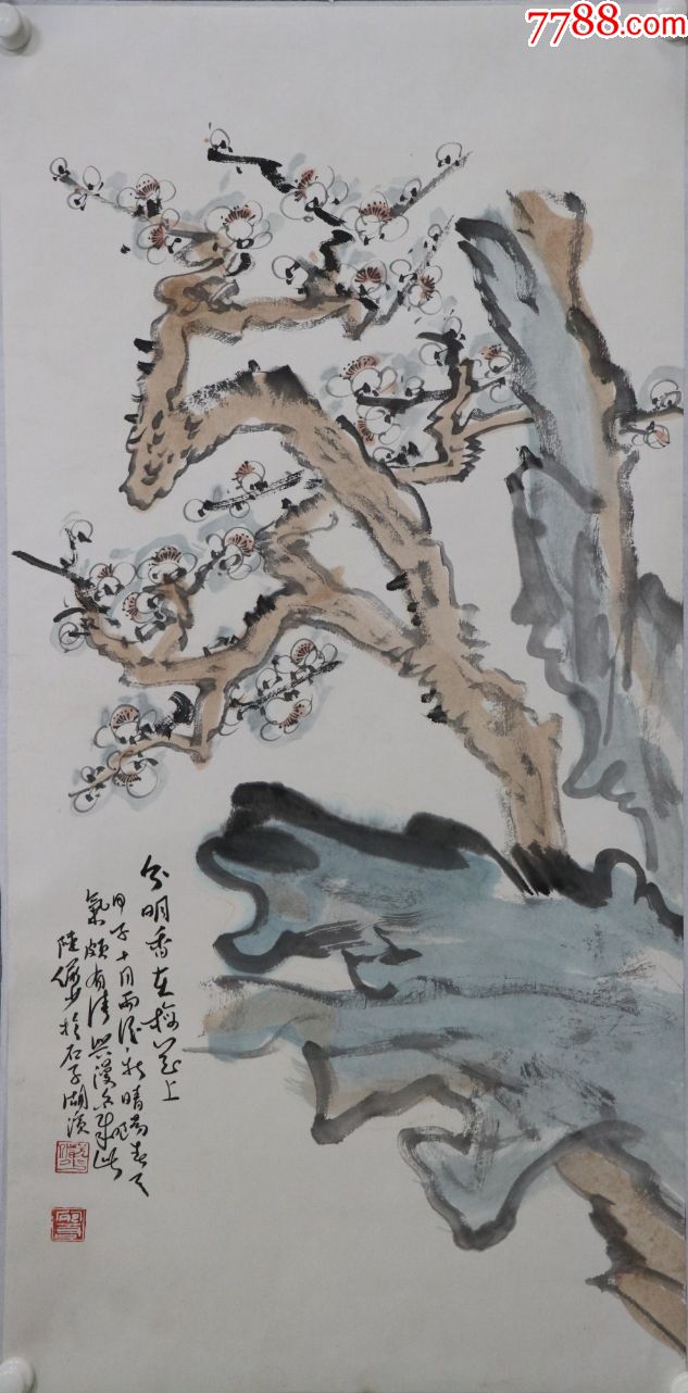 首页 拍卖 花鸟国画原作 >> 【陆俨少】中国美术家协会理事,上海中国