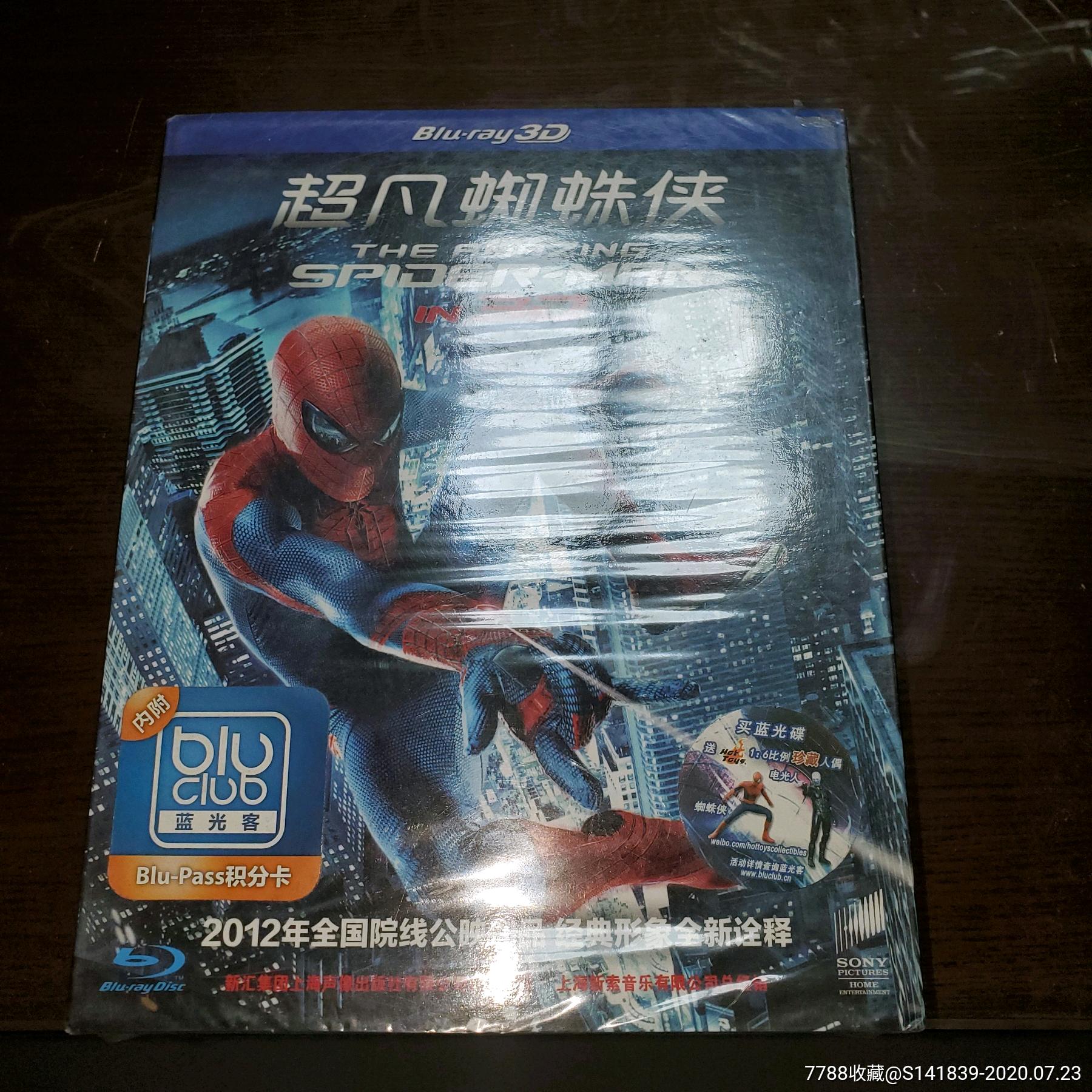 超凡蜘蛛侠全新正版蓝光碟