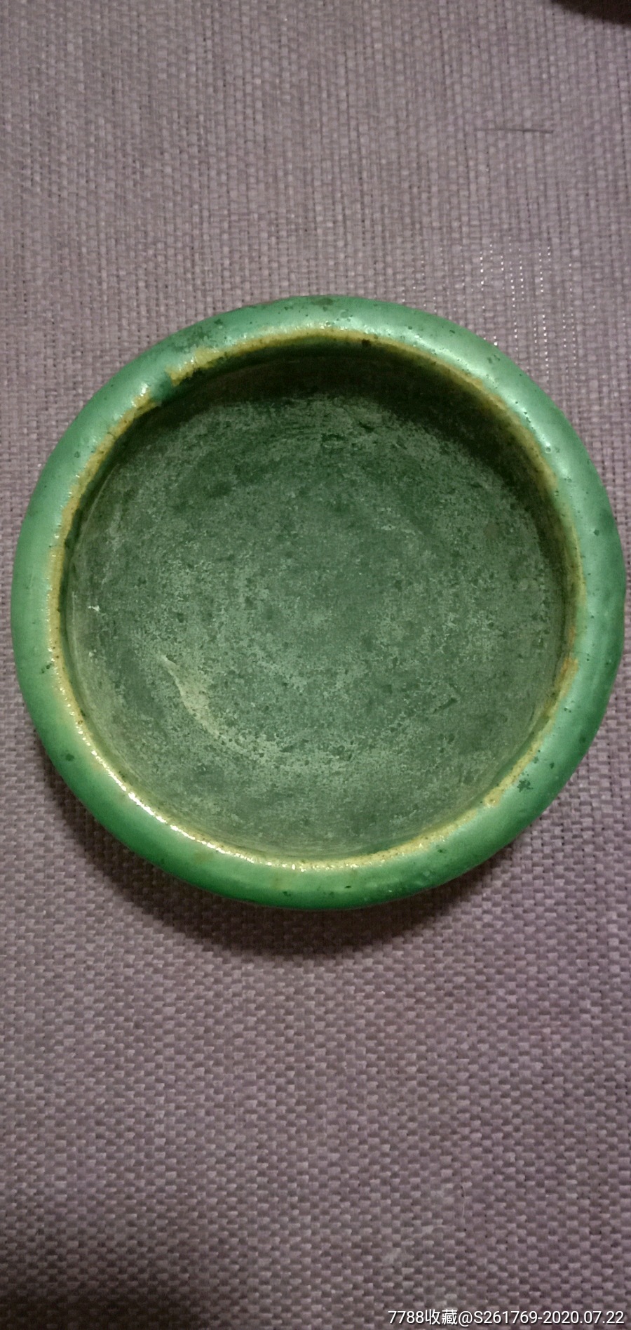 民国晚期至解放初期绿釉陶笔洗