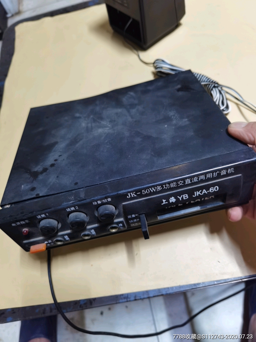 磁带扩音机(坏)