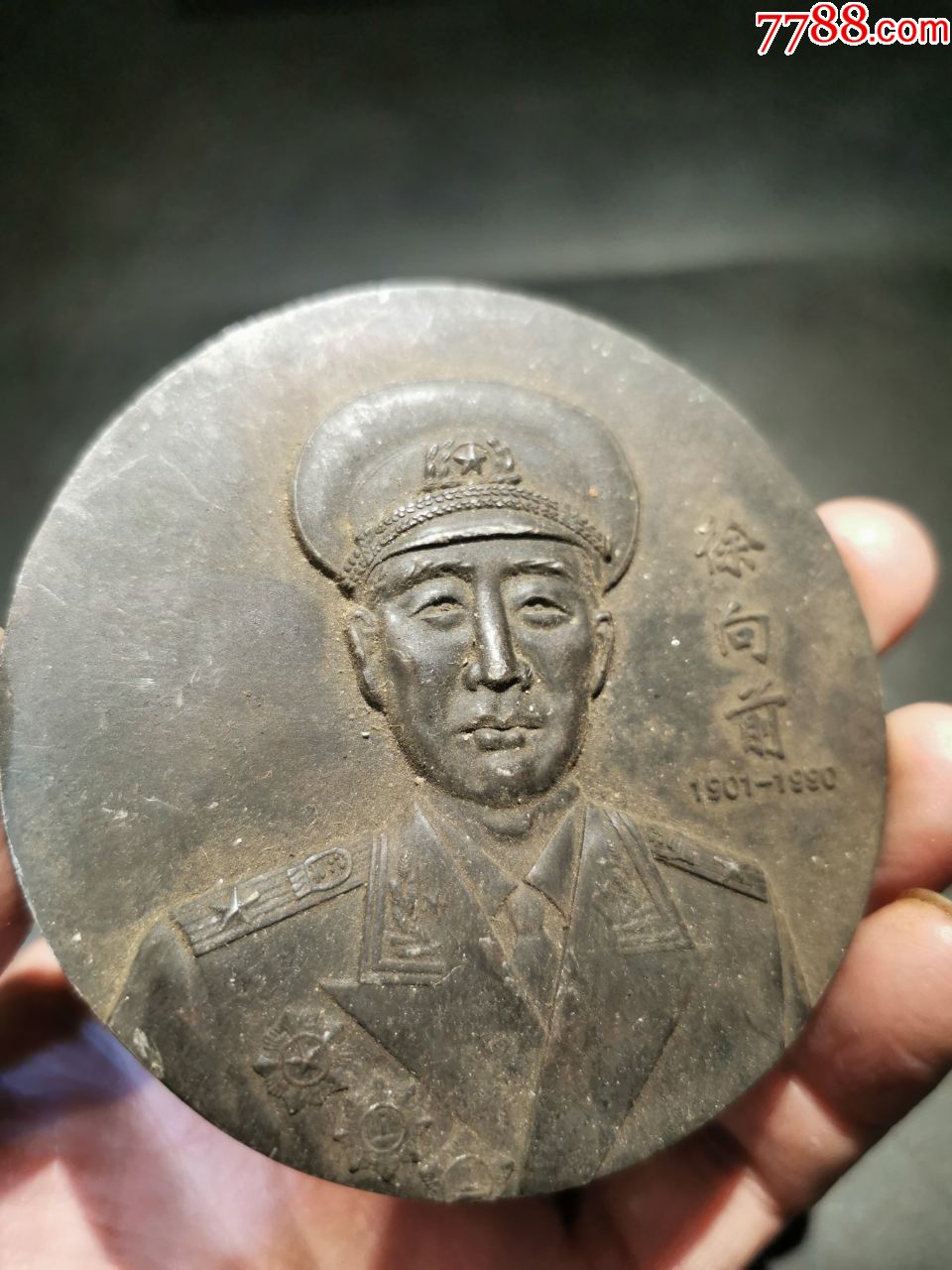 中华人民共和国元帅-徐向前像章圆牌,正面雕像,背刻有国徽,详克见细图