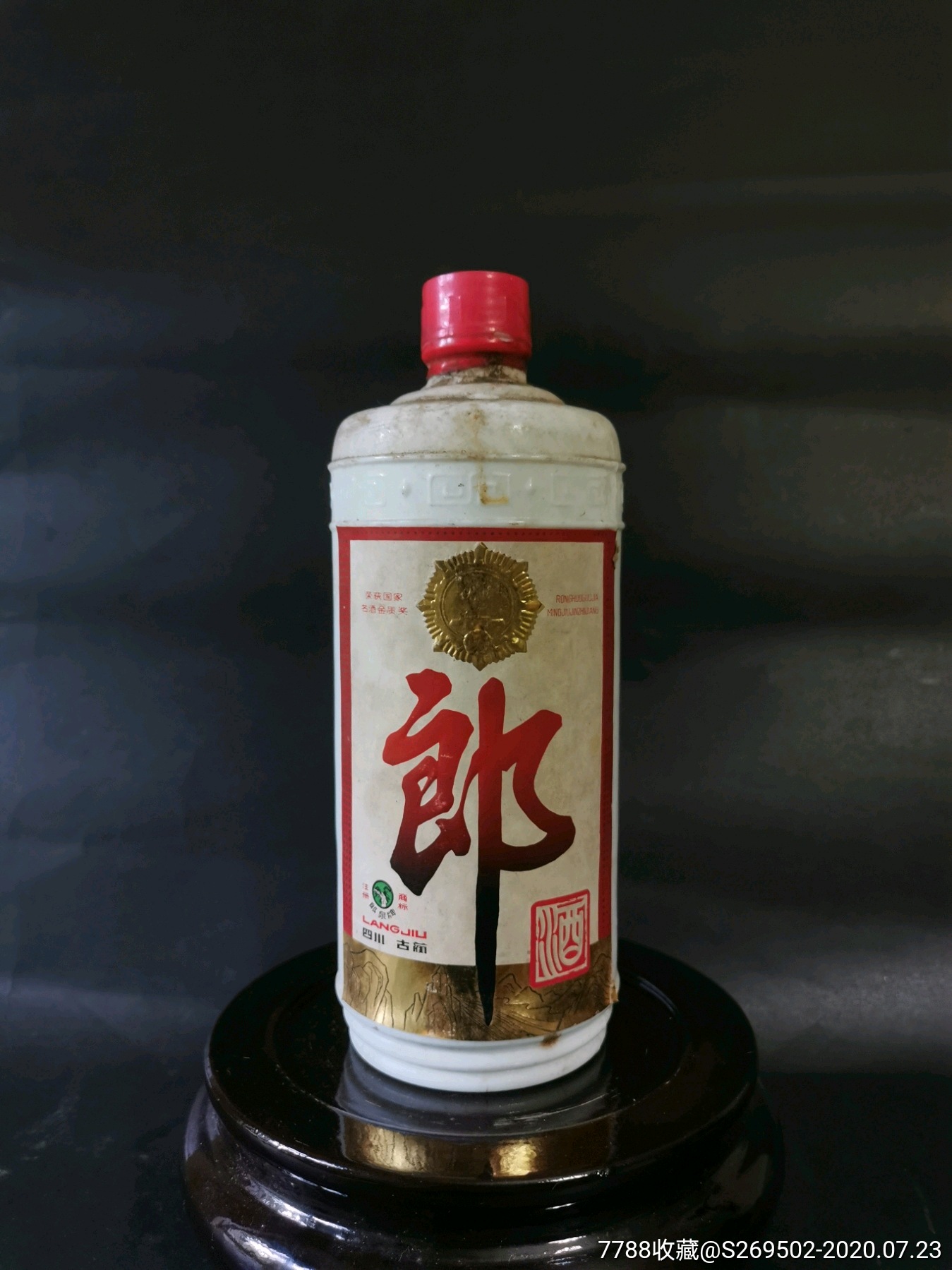 1985年郎酒图片价格图片