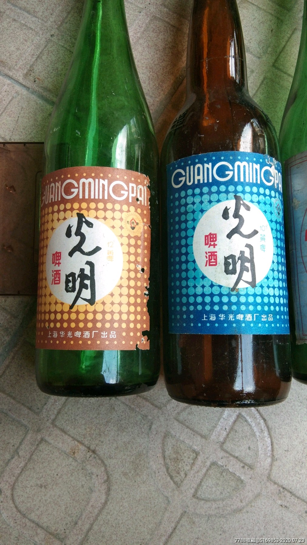 老啤酒瓶.