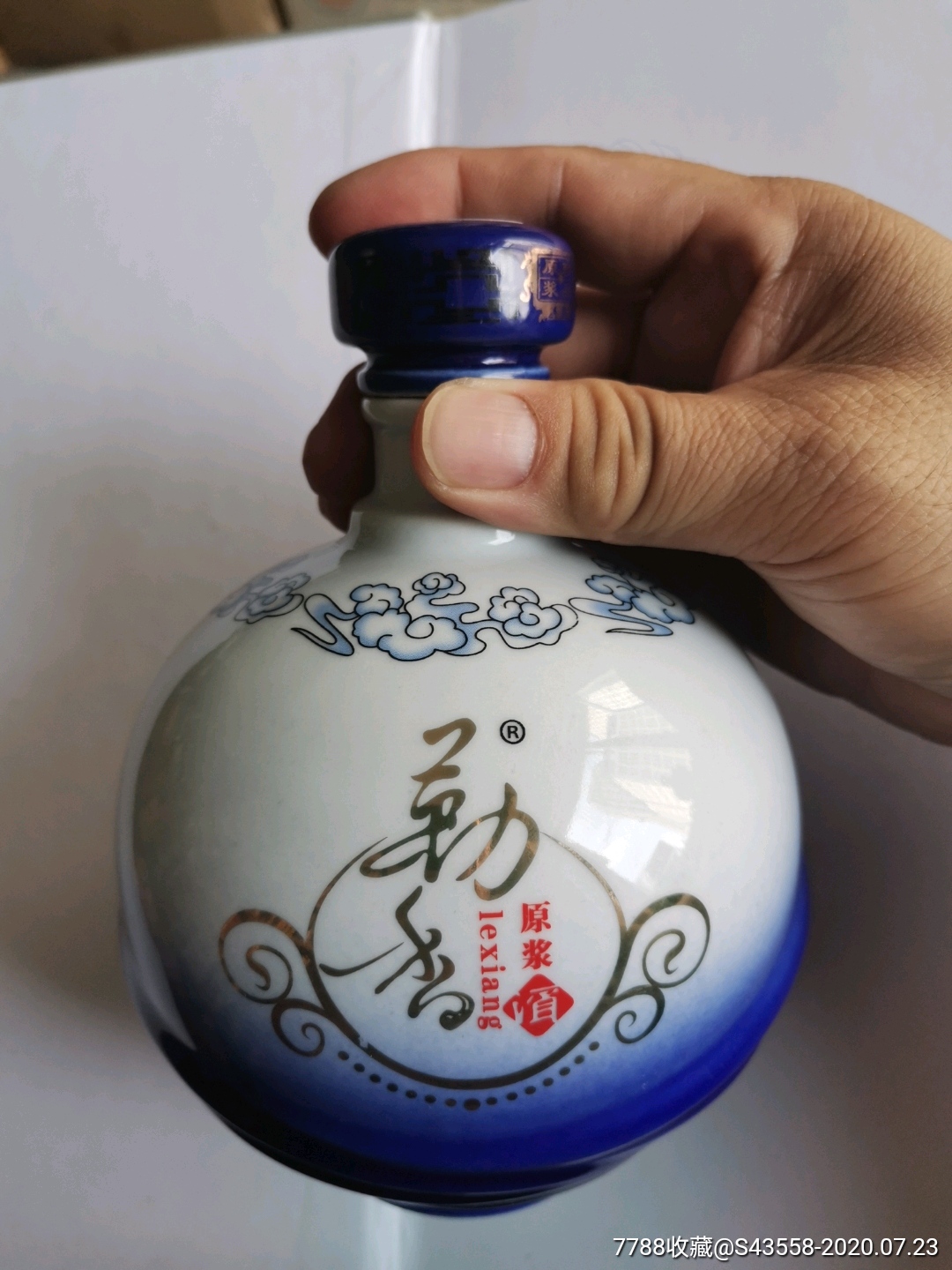 内蒙古1947-2017_酒瓶_图片收藏_回收价格_7788老酒瓶