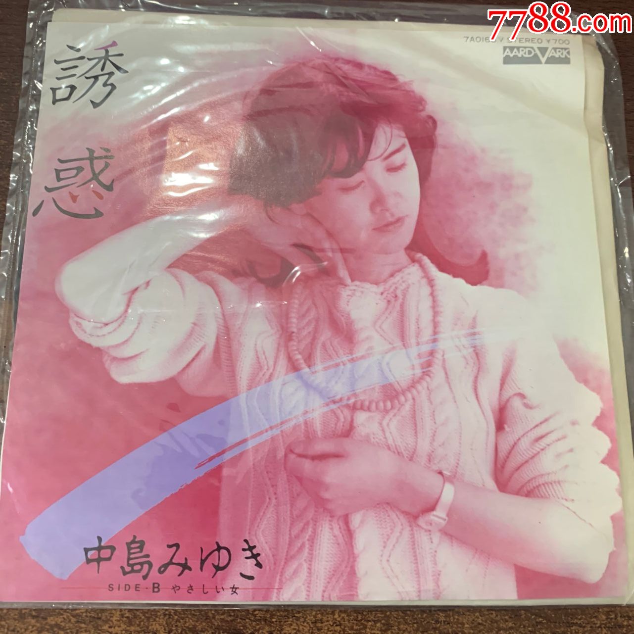 中岛美雪*-诱惑194七寸,老唱片/胶片_第1张