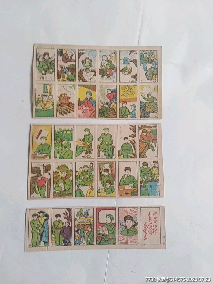 怀旧洋画片革命英雄人物雷锋的一生