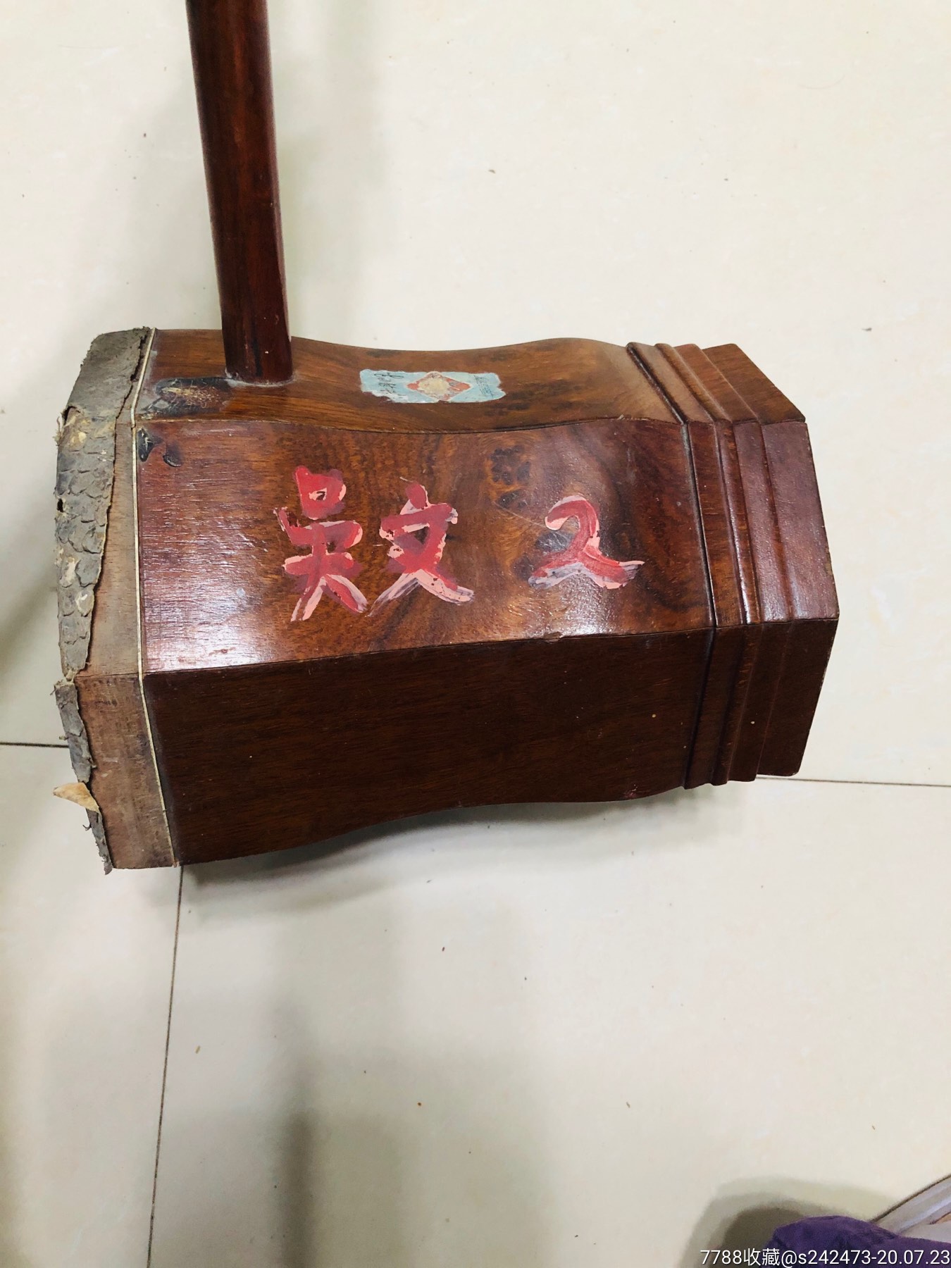 琴筒疑是黄花梨!