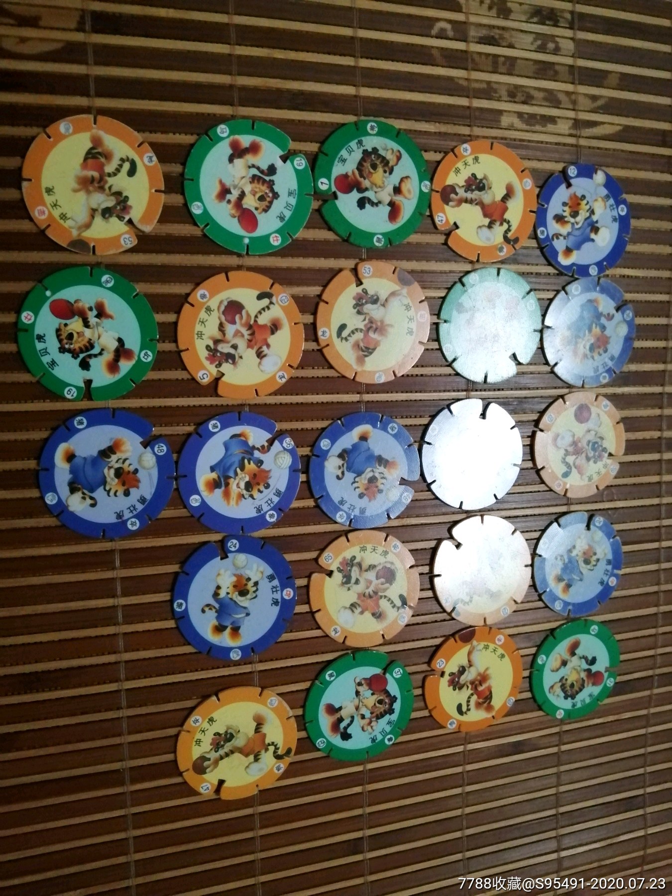 小虎队旋风卡23张打包拍