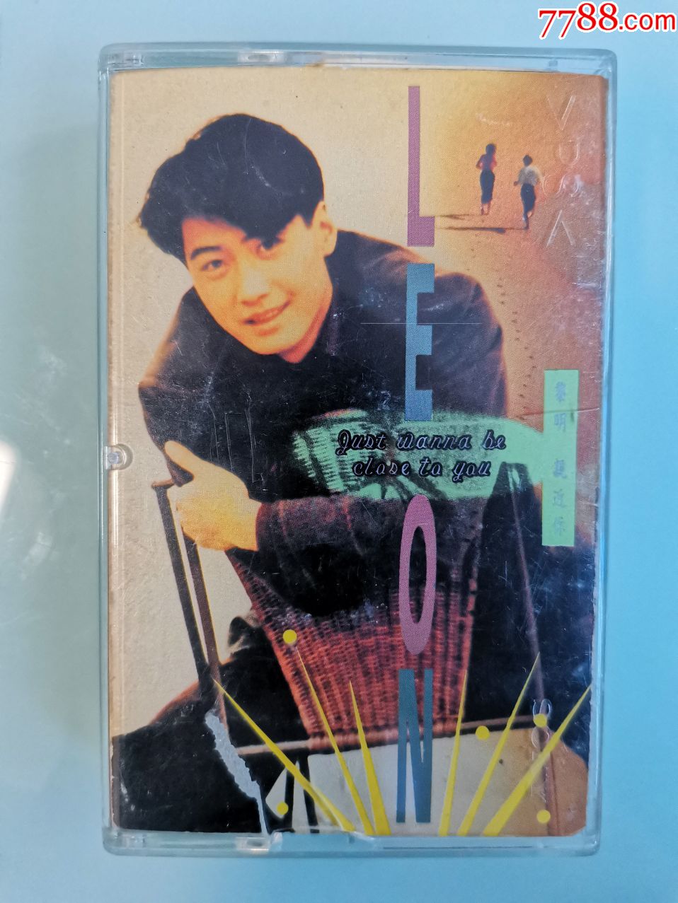 黎明《亲近你》1991年粤语专辑,宝丽金原版磁带