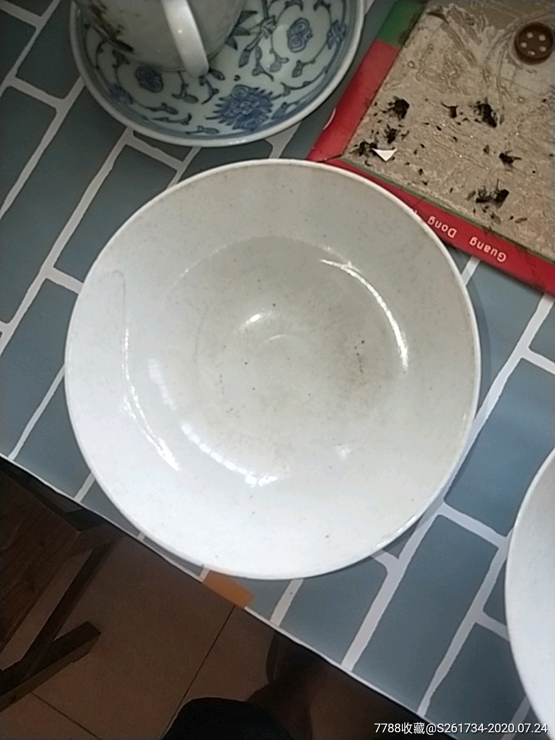 斗私批修碗