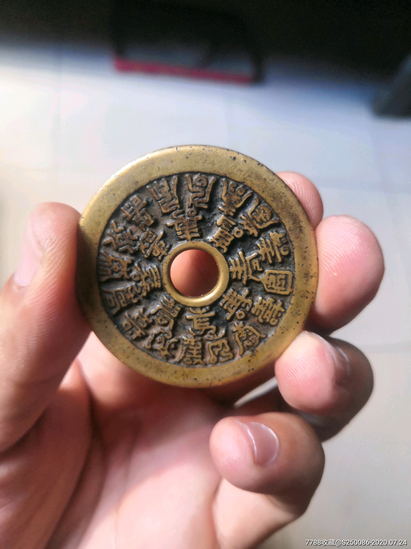 吉祥如意花钱!