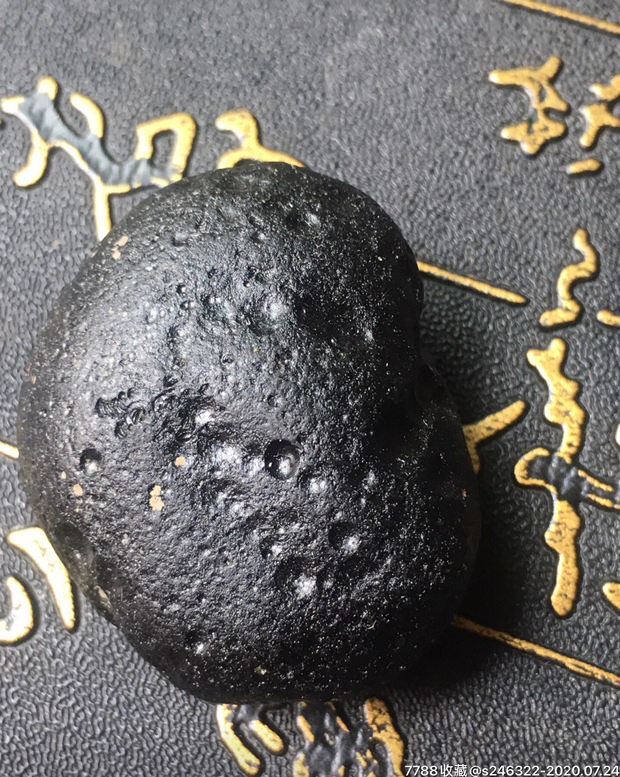 新鲜雷公墨玻璃陨石34克