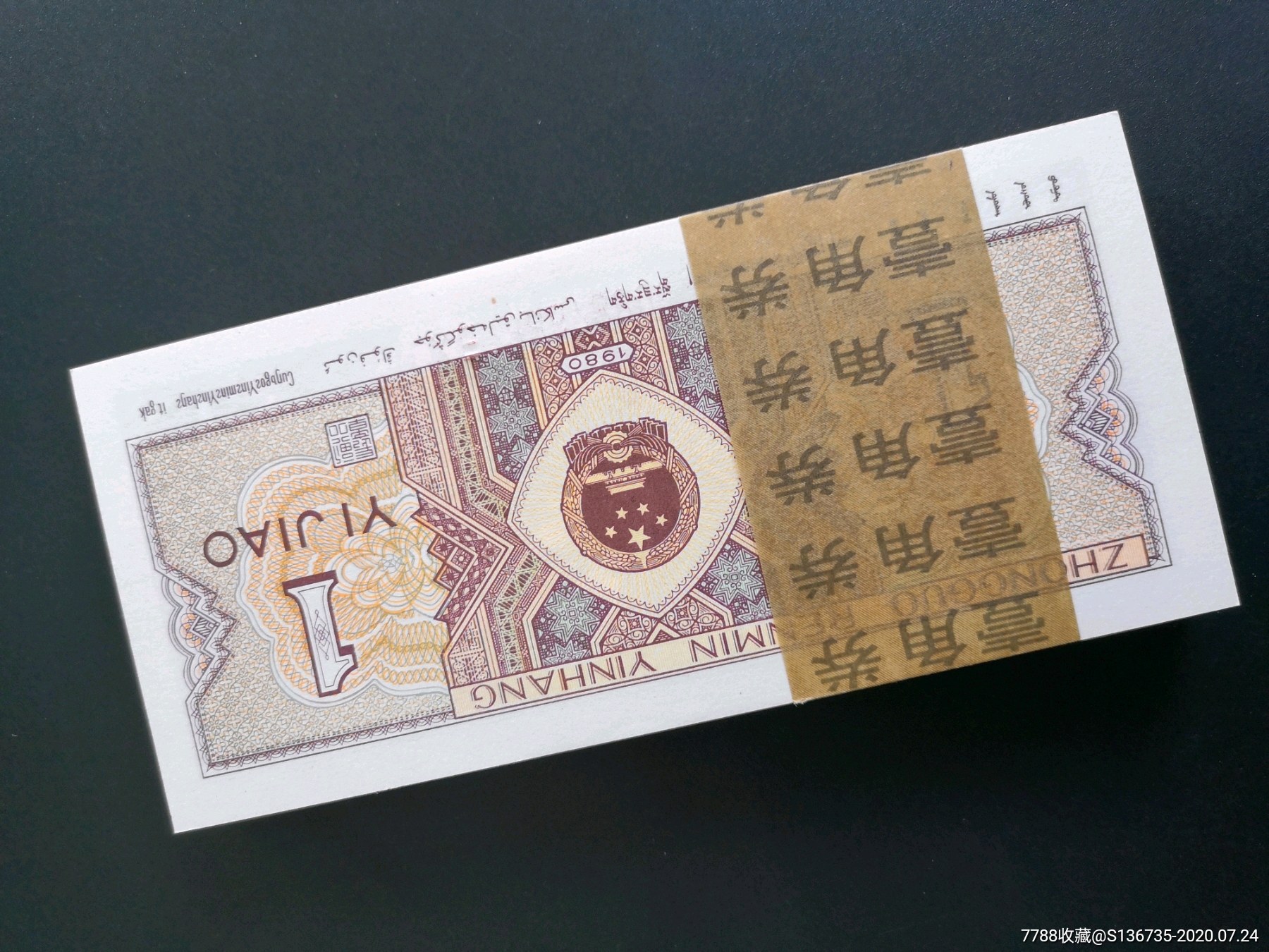 8001纤丝黄金甲,多彩纸张,姐妹花效果,多题材为一体百联一刀,北方货灯