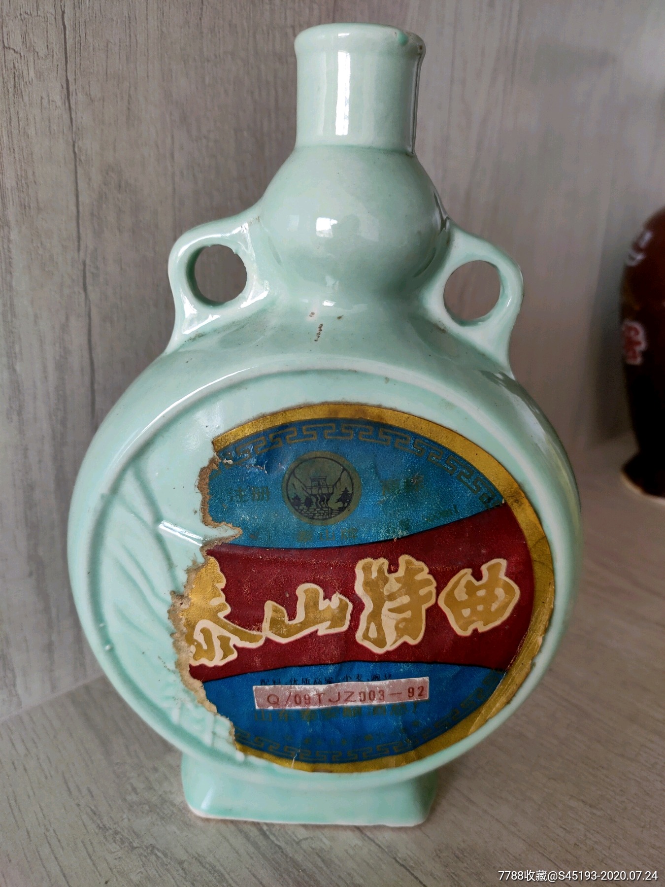 泰山特曲老酒瓶