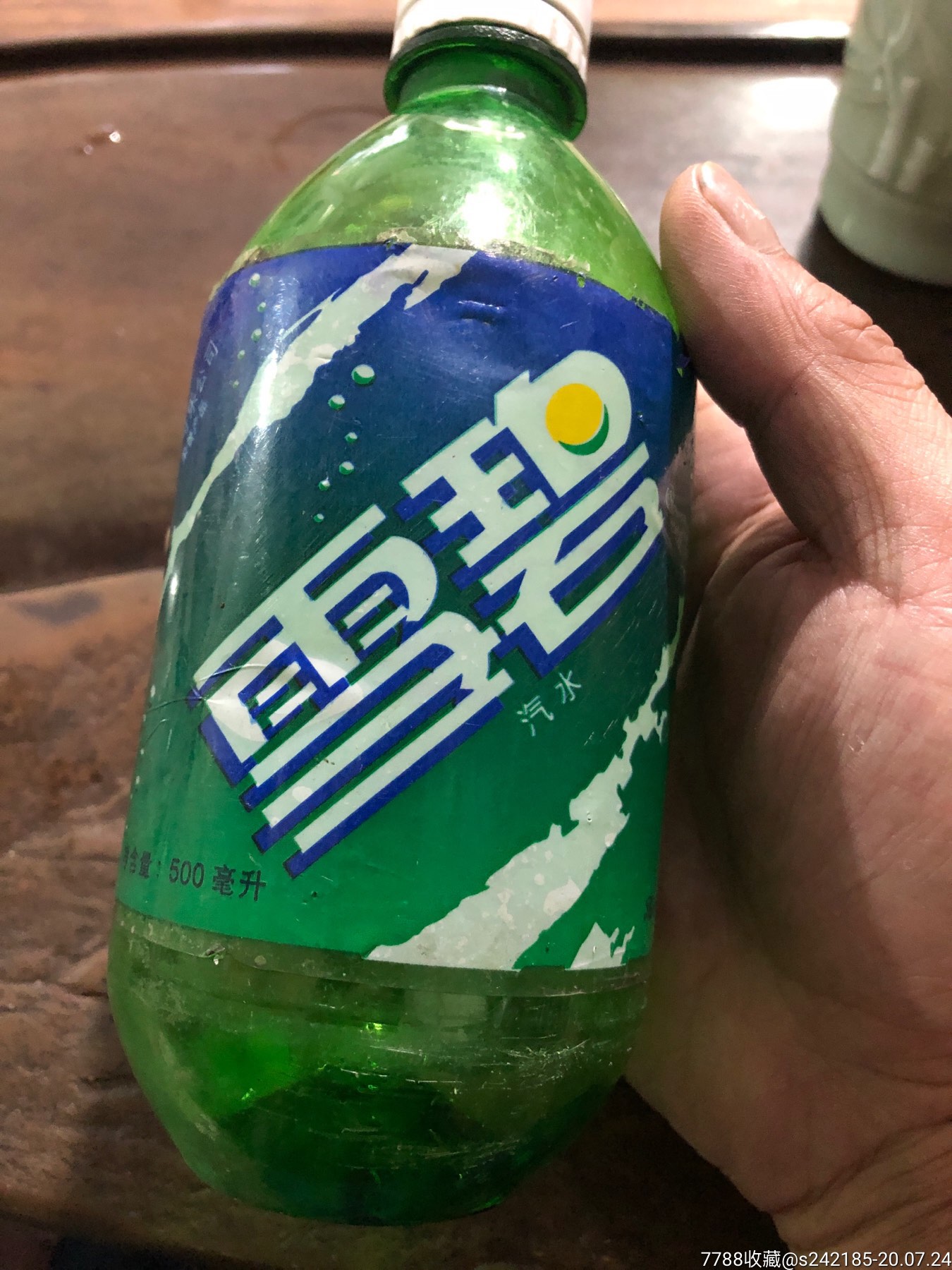 少见的500ml装雪碧瓶一个