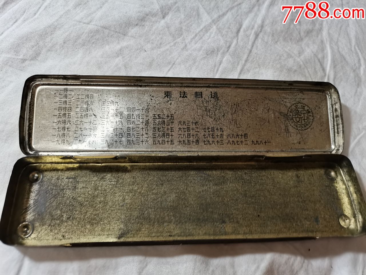 老铁皮文具盒-品相好