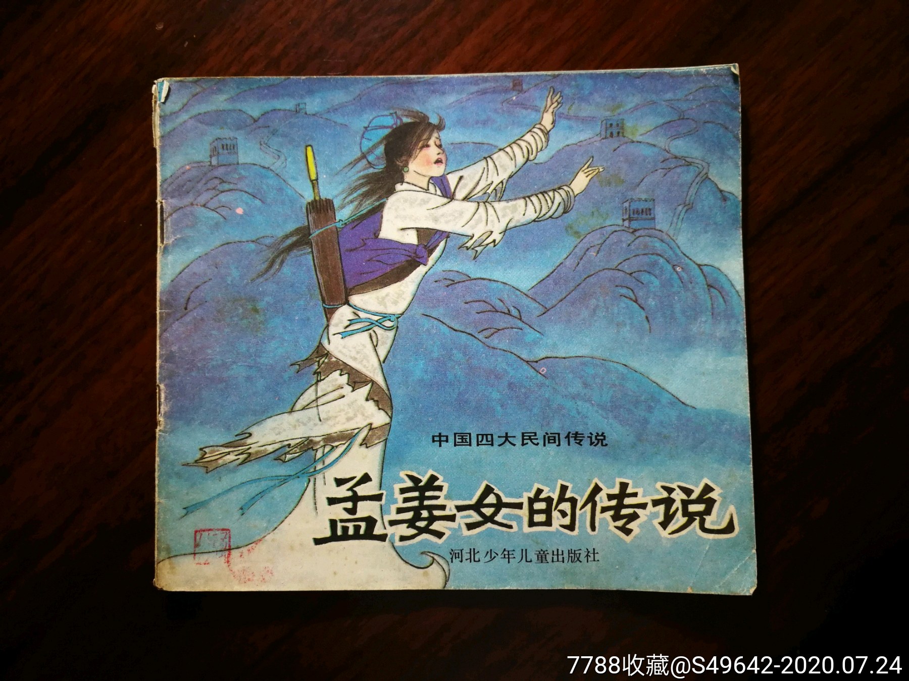 中国古代的十大禁书，有“色”有“香”，有人爱慕男色 - 哔哩哔哩