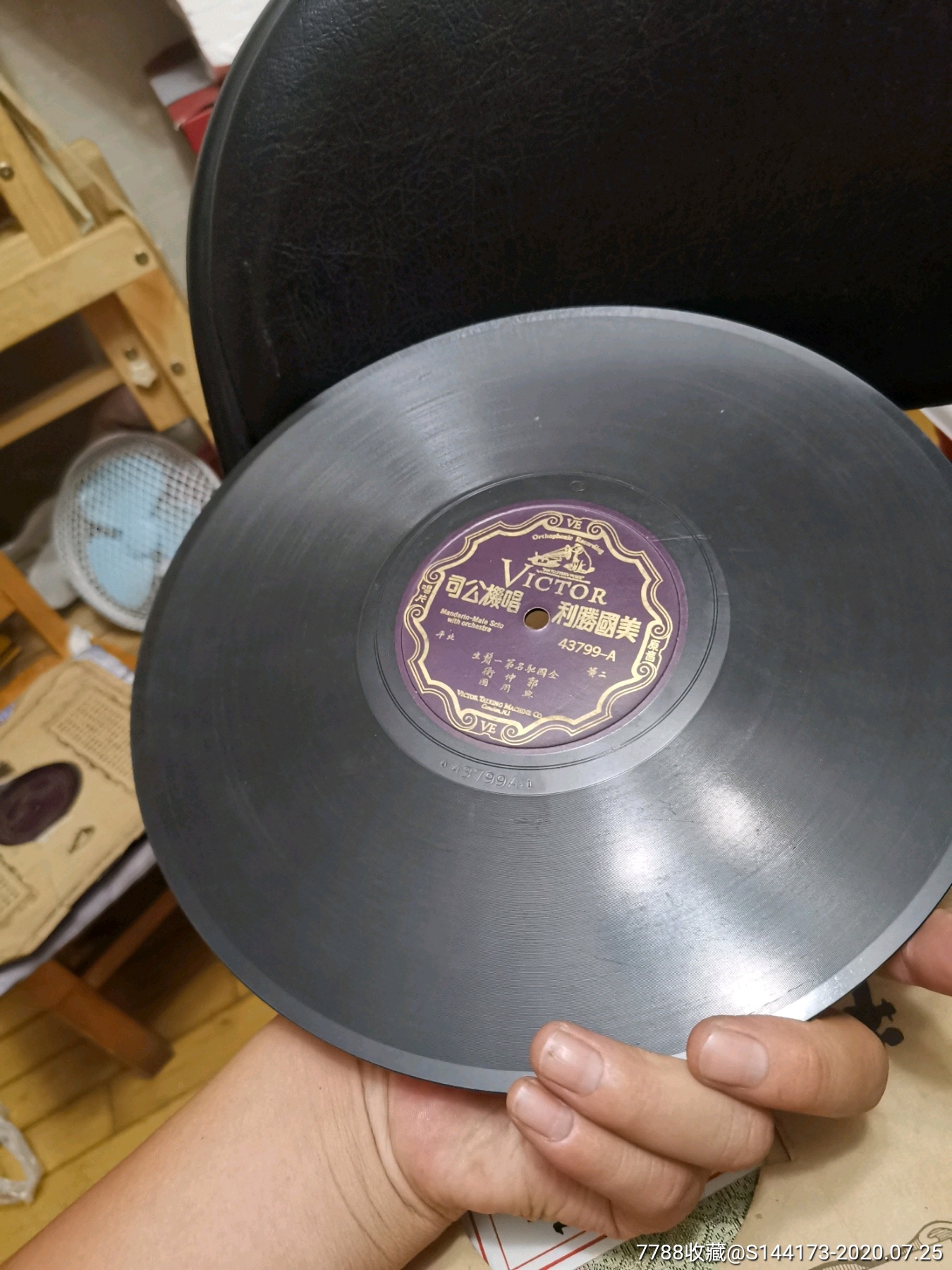 民国胜利唱片,郭仲衡,多张民国唱片再拍