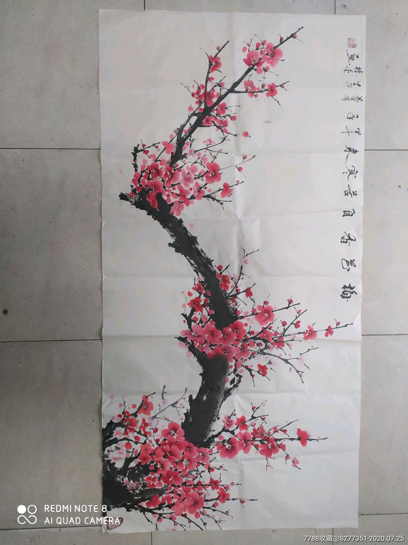 国画梅花_价格150元_第1张