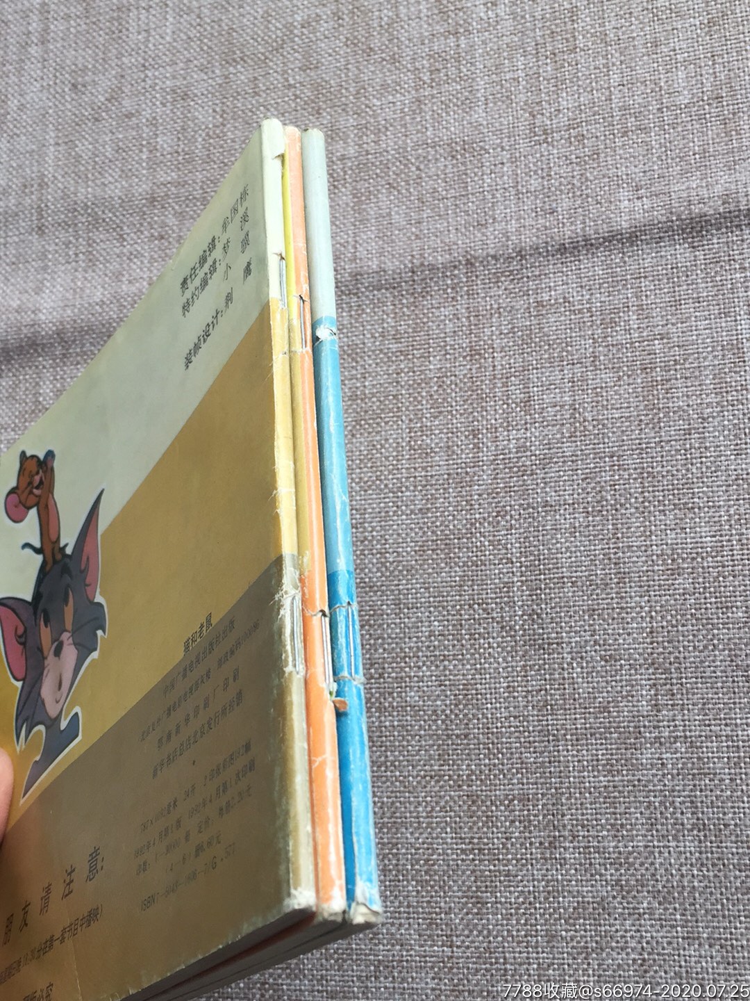 中国广播电视出版社24开《猫和老鼠