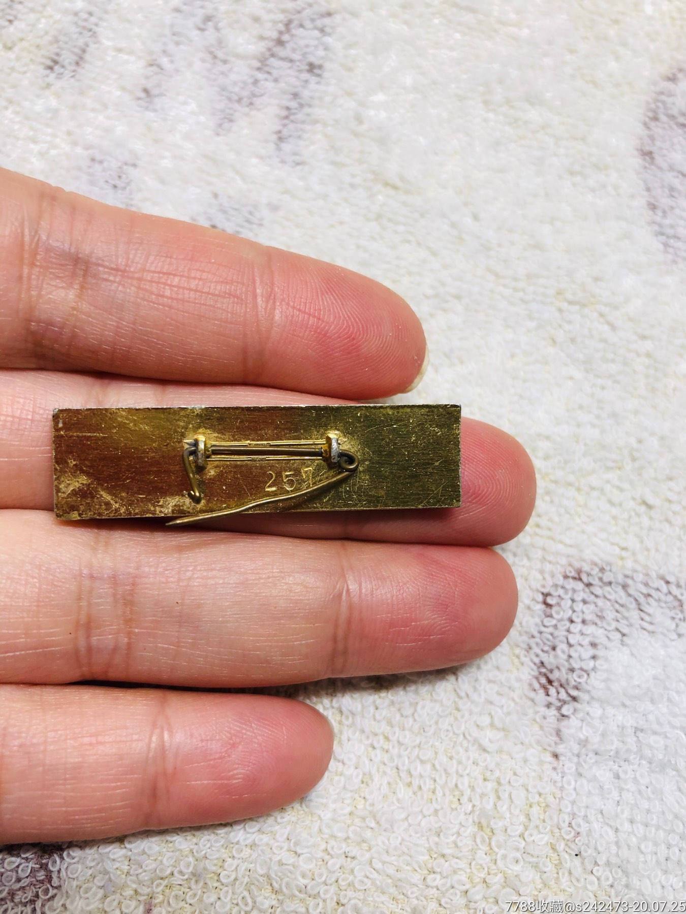 黎明中学校徽一枚!编号:257