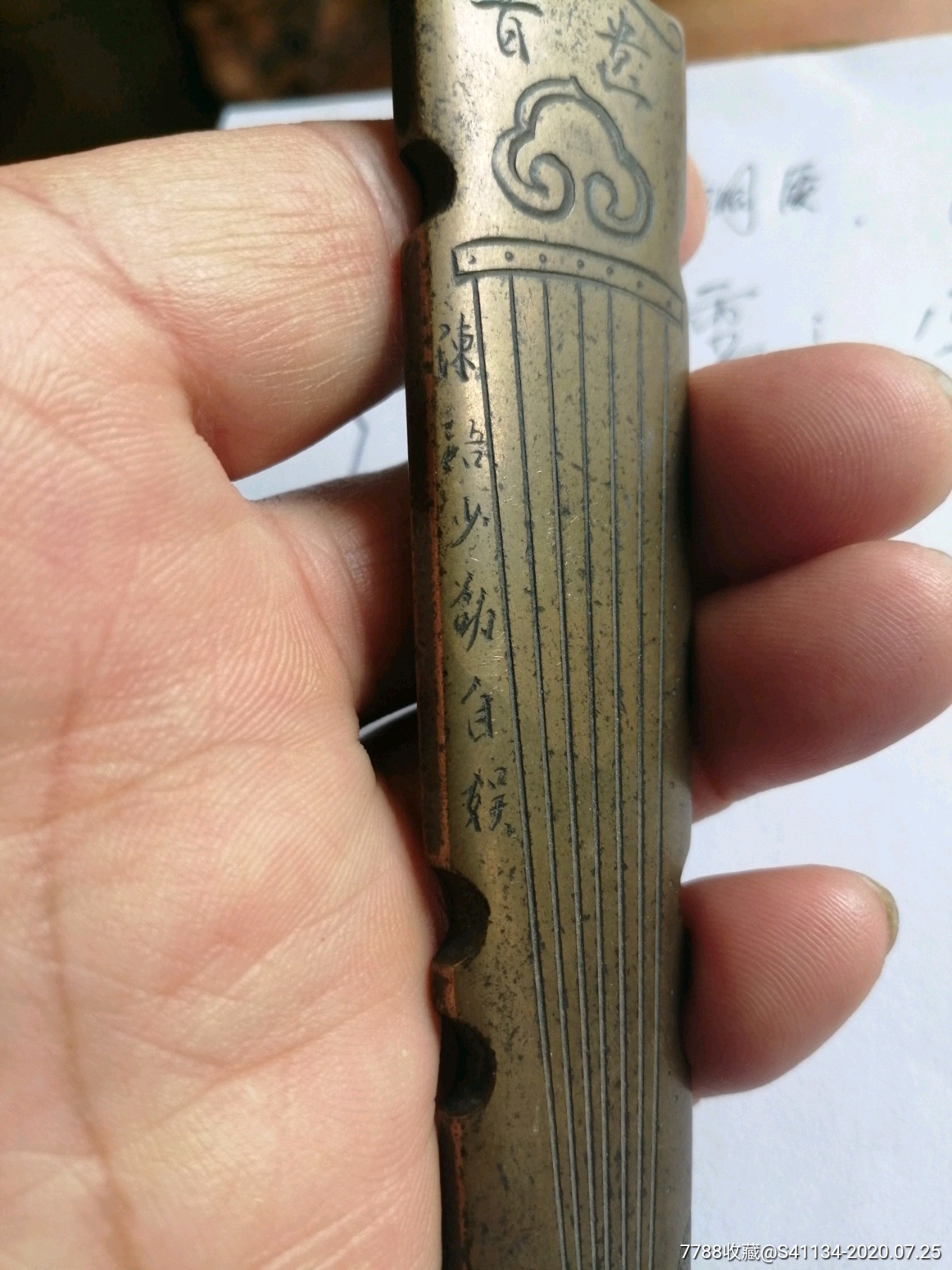 古琴铜镇纸(镇尺)一对