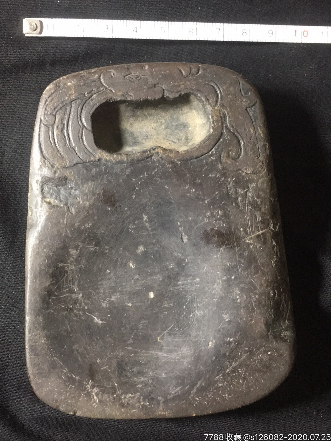 清代龙纹端砚长11厘米宽85厘米厚18厘米