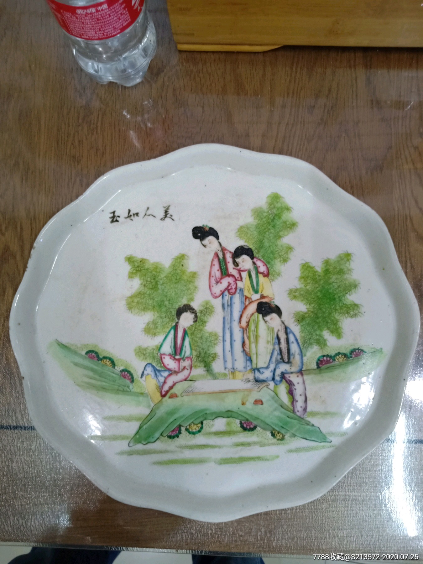 民国美人如玉粉彩人物大盘子大茶盘-彩绘瓷/彩瓷-7788收藏