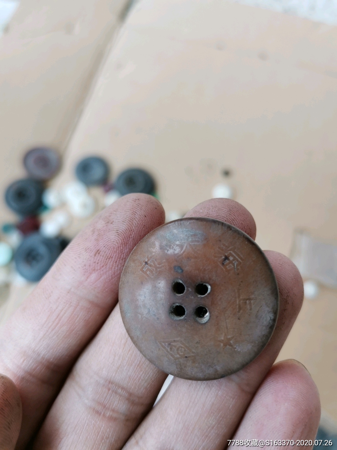 民国老纽扣一组